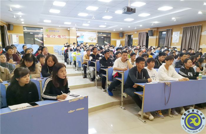 会议.jpg 会议.jpg