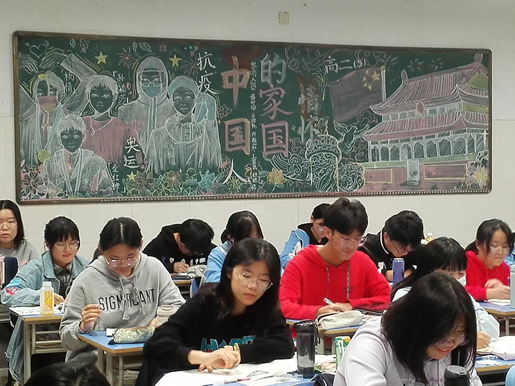 luck18平台高二年级“中国人的家国情怀”主题黑板报活动(图5) luck18平台高二年级“中国人的家国情怀”主题黑板报活动(图5)