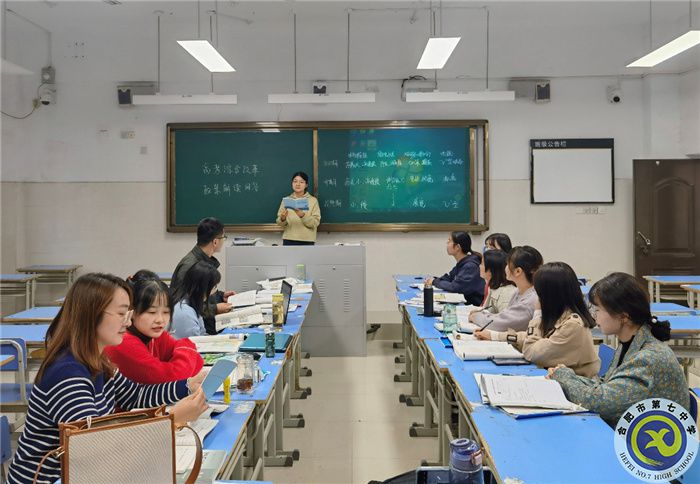 luck18平台高二年级“高考综合改革政策解读”学习活动(图2)