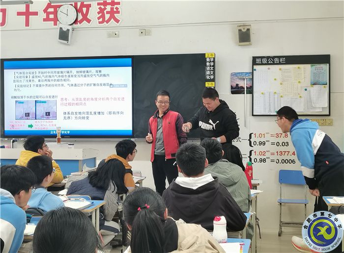 许长志上课图3.jpg 许长志上课图3.jpg
