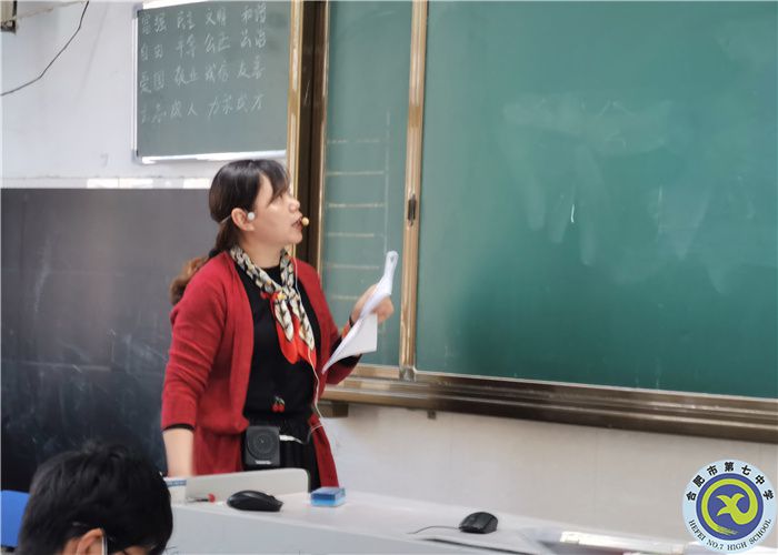 王爱华上课图1.jpg 王爱华上课图1.jpg
