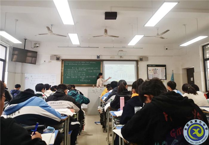 丁慧老师智慧课堂展示.jpg
