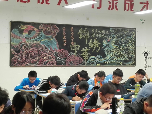 luck18平台高二年级“中国人的家国情怀”主题黑板报活动(图3) luck18平台高二年级“中国人的家国情怀”主题黑板报活动(图3)