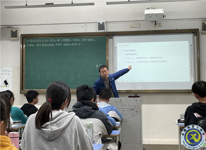 汪叶军上课图1.jpg 汪叶军上课图1.jpg