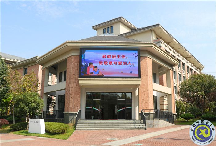 luck18平台隆重举行第二届班主任节(图1) luck18平台隆重举行第二届班主任节(图1)