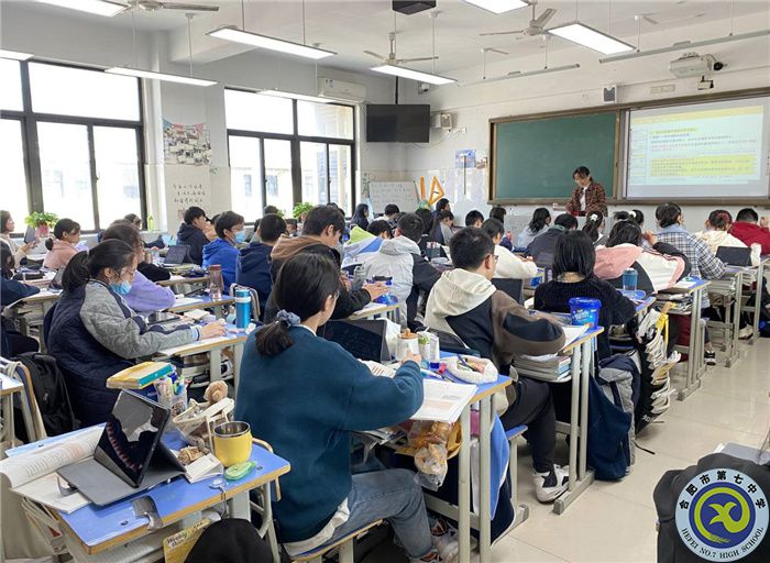 luck18平台高二年级历史组全员“大练兵”活动(图2)