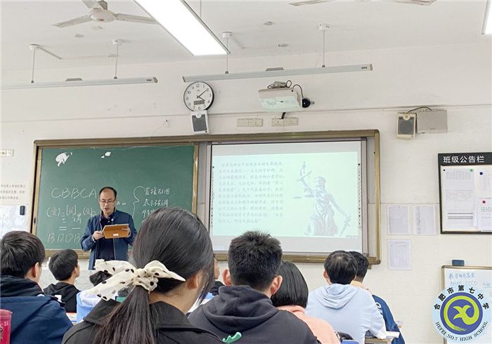 luck18平台高二年级历史组全员“大练兵”活动(图1)