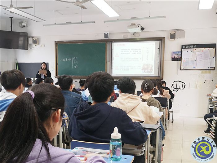 luck18平台高二年级历史组全员“大练兵”活动(图3)