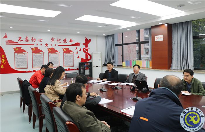 luck18平台行政党支部党员大会顺利召开(图2) luck18平台行政党支部党员大会顺利召开(图2)