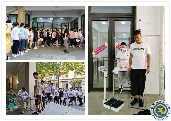 在七中,为成长——学生篇(二)(图1) 在七中,为成长——学生篇(二)(图1)