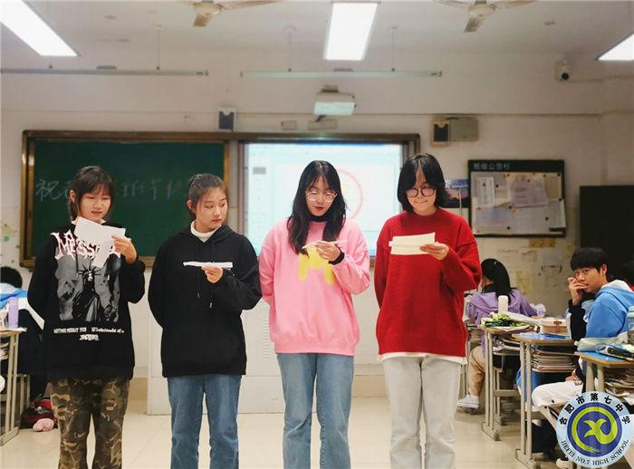 luck18平台高二年级开展“致敬我的班主任”主题班会活动(图4)