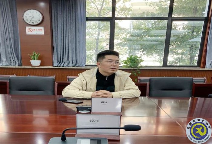 luck18平台高二年级备课组长会(图1) luck18平台高二年级备课组长会(图1)