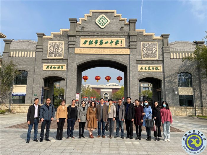luck18平台参加市中学英语教学专业委员会第二十次年会活动(图1)