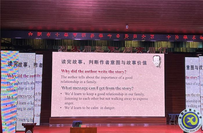 luck18平台参加市中学英语教学专业委员会第二十次年会活动(图4)