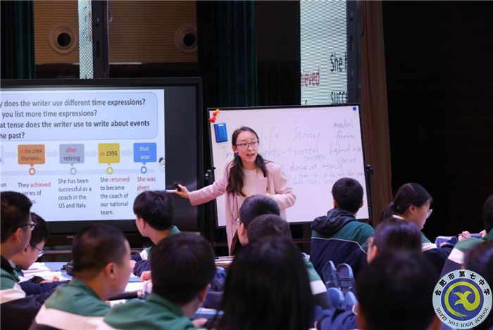 luck18平台参加市中学英语教学专业委员会第二十次年会活动(图2)
