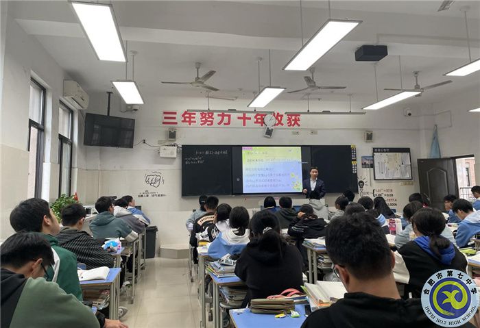 图为代文珍老师在上课.jpg 图为代文珍老师在上课.jpg