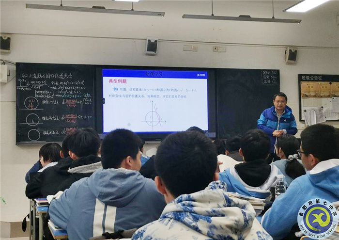 图为葛旻主任示范课.jpg 图为葛旻主任示范课.jpg