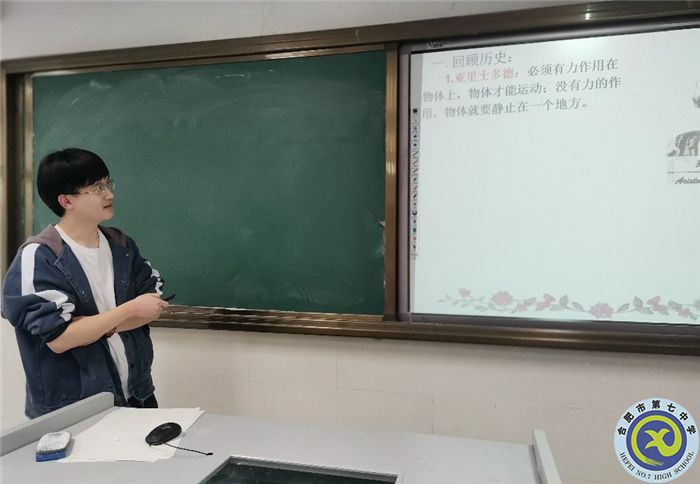 图为马骏逸老师在说课.jpg 图为马骏逸老师在说课.jpg