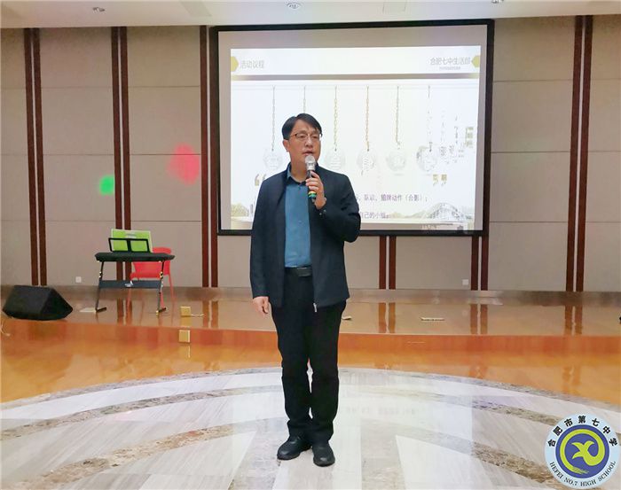 刘校讲话.jpg 刘校讲话.jpg