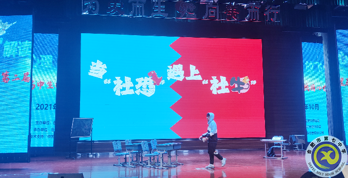 学生发展指导中心:让心理剧成为了解心理的工具(图2) 学生发展指导中心:让心理剧成为了解心理的工具(图2)