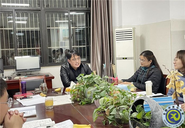 luck18平台高二年级文科博雅组团班主任会议(图3) luck18平台高二年级文科博雅组团班主任会议(图3)