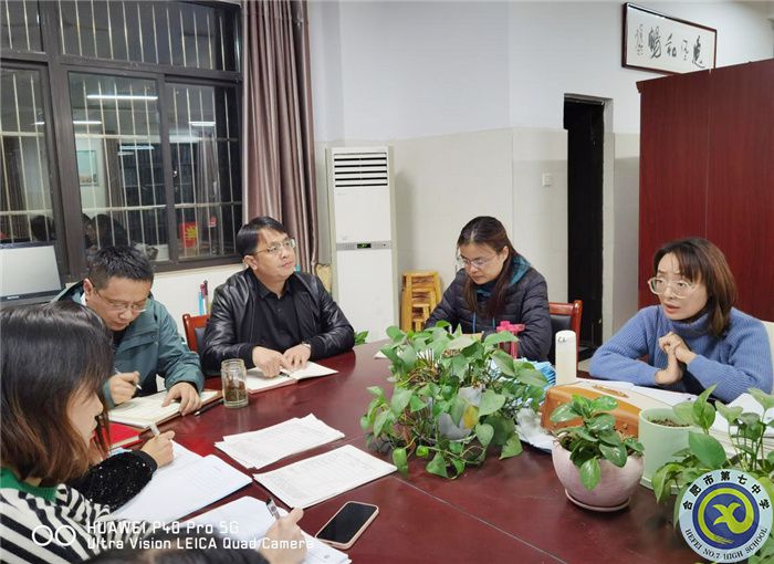 luck18平台高二年级文科博雅组团班主任会议(图2) luck18平台高二年级文科博雅组团班主任会议(图2)