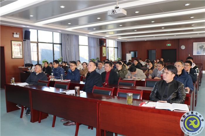 luck18平台新高考政策解读与生涯指导培训会(图2)