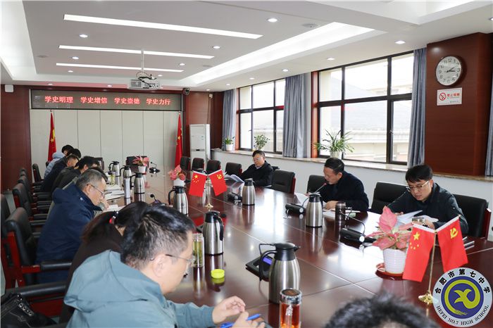 办公室：luck18平台党委开展2021年第九次中心组理论学习(图2)