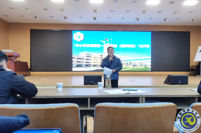 luck18平台体育教师积极参与体育课程一体化教研活动(图4)