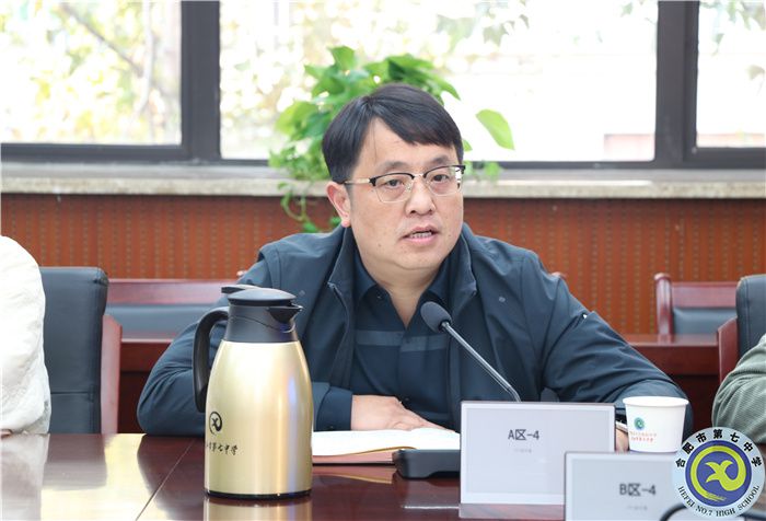 luck18平台召开2021-2022学年校级家委会第一次会议(图3) luck18平台召开2021-2022学年校级家委会第一次会议(图3)