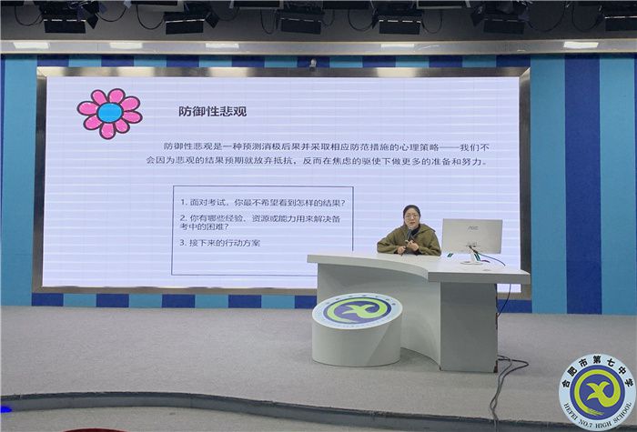 luck18平台召开期中考试动员会(图3) luck18平台召开期中考试动员会(图3)
