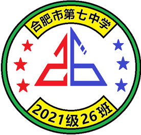 “七”彩班级，“徽”聚梦想(图26)