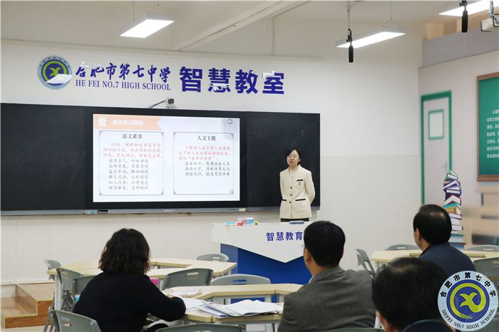 胡静老师.jpg 胡静老师.jpg