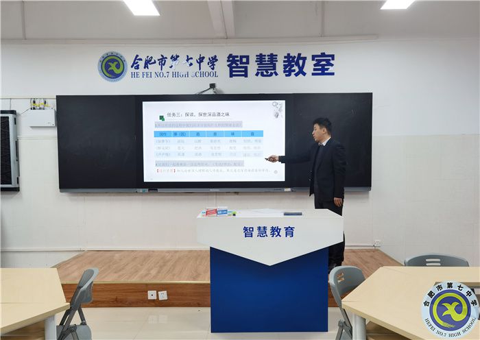 教师们2.jpg 教师们2.jpg