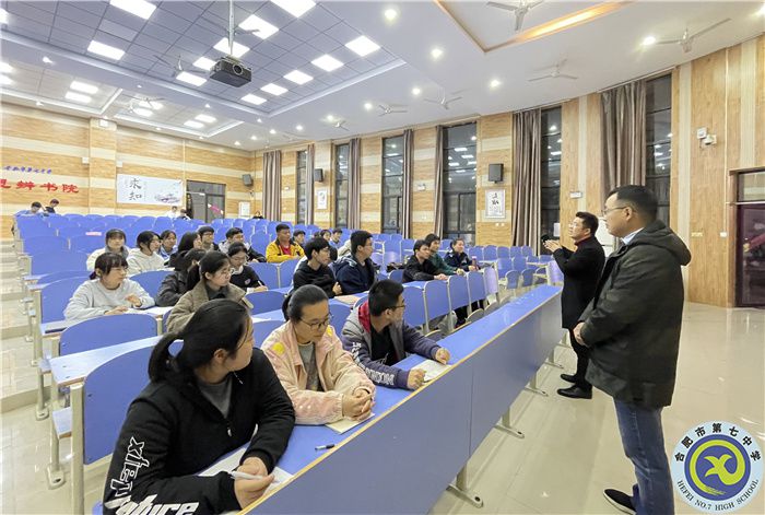 luck18平台高二年级学生座谈会(图4)