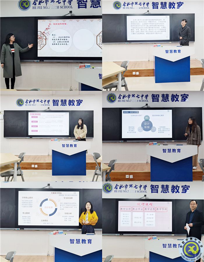 老师们3.jpg 老师们3.jpg