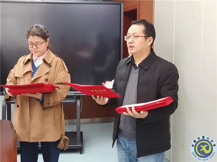 luck18平台召开陕西师范大学实习生工作总结会(图6)