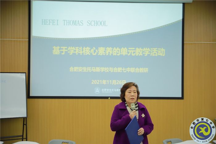 教科研处:luck18平台与安生托马斯学校英语教研交流活动(图6) 教科研处:luck18平台与安生托马斯学校英语教研交流活动(图6)