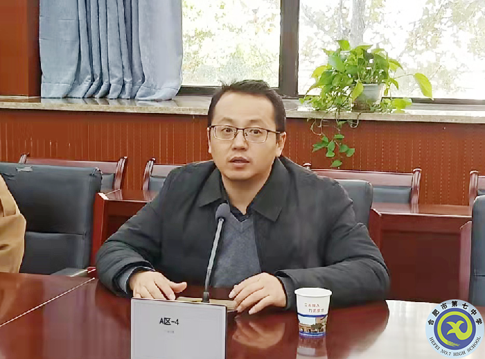 luck18平台召开陕西师范大学实习生工作总结会(图2)
