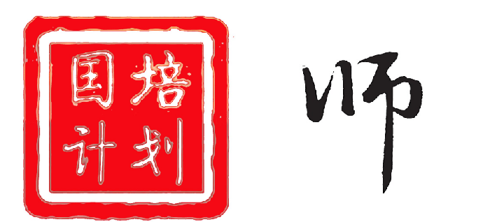 合肥市童有彩教育名师工作室送培送教到蒙城(图2)