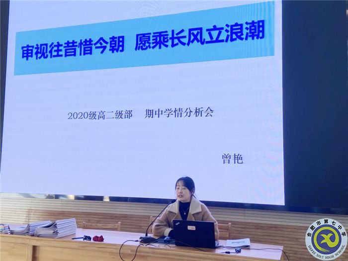 审视往昔惜今朝，愿乘长风立浪潮(图2)