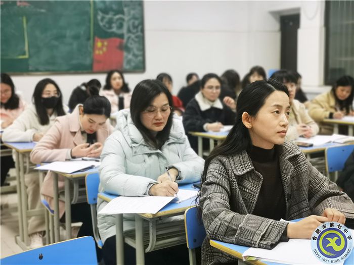 luck18平台高一年级班主任与生活老师联席会议(图1) luck18平台高一年级班主任与生活老师联席会议(图1)