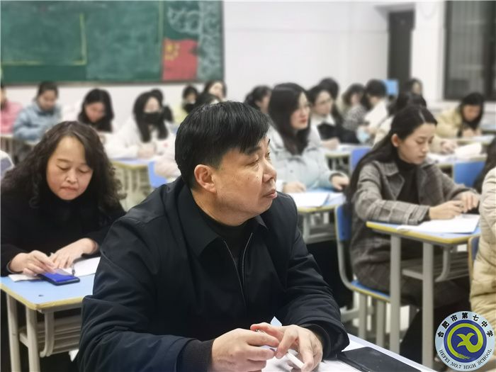 luck18平台高一年级班主任与生活老师联席会议(图4) luck18平台高一年级班主任与生活老师联席会议(图4)