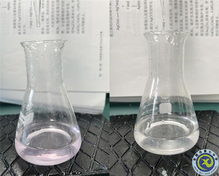 图为中和滴定终点判断.jpg 图为中和滴定终点判断.jpg