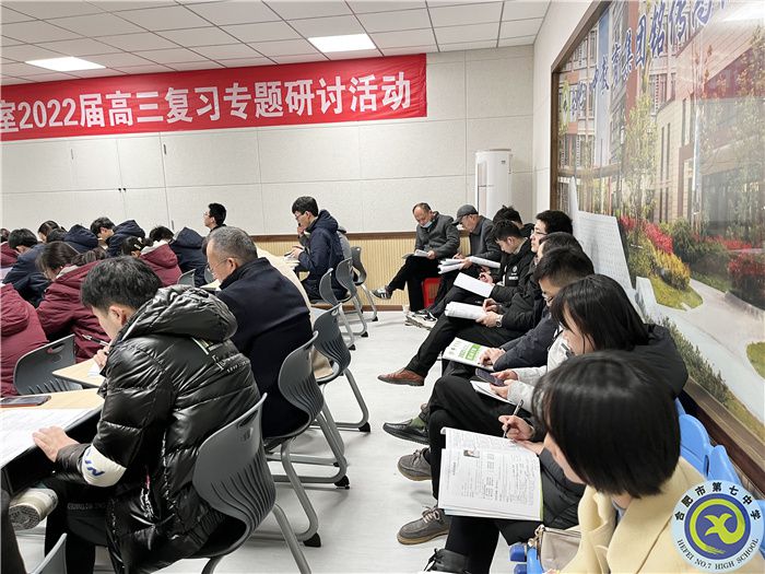 物理组听课.jpg 物理组听课.jpg