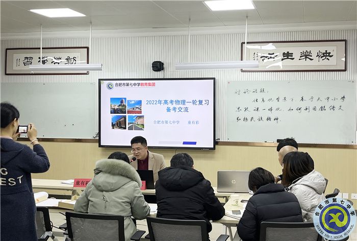 童主任讲座.jpg 童主任讲座.jpg