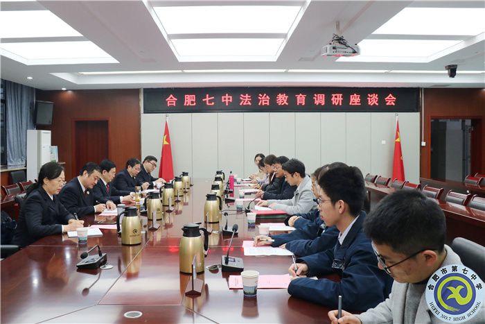 鲁建武副检察长调研luck18平台法治宣传教育工作(图3)