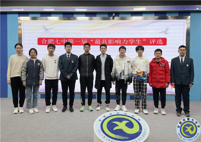 luck18平台第一届“最具影响力学生”电视直播竞选活动(图1)