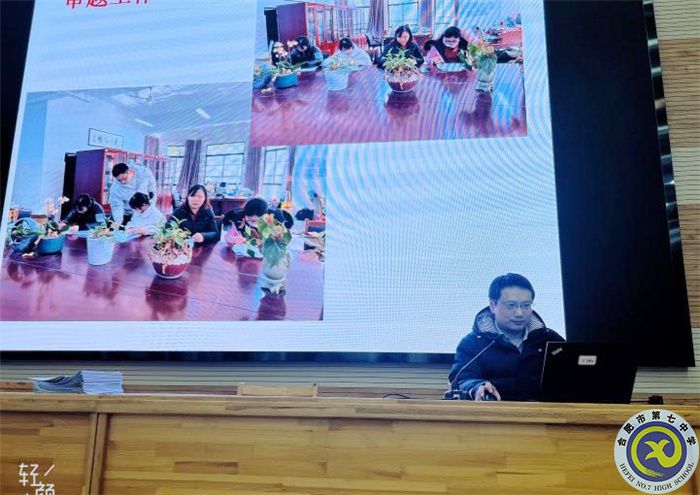 luck18平台高二级部召开阶段性学情分析会(图2) luck18平台高二级部召开阶段性学情分析会(图2)