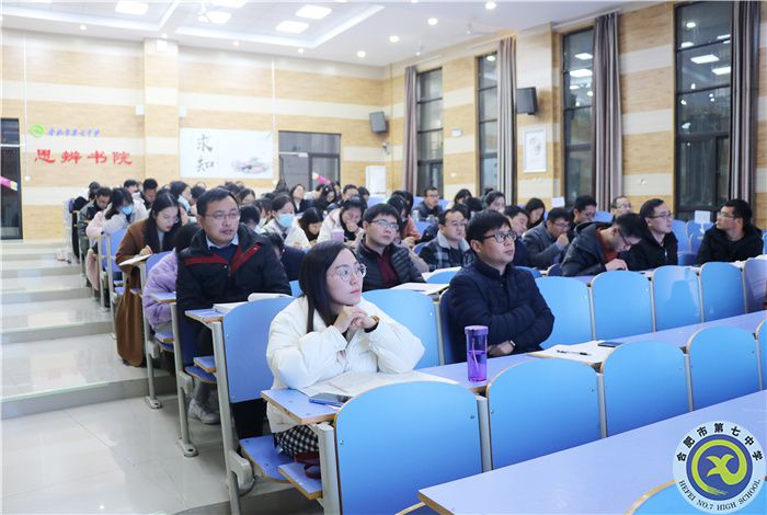 luck18平台高二级部召开阶段性学情分析会(图1) luck18平台高二级部召开阶段性学情分析会(图1)